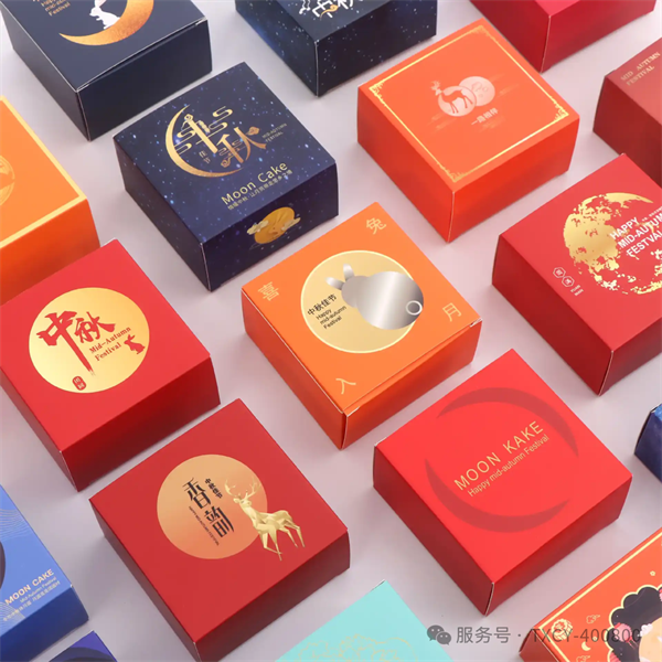 月饼礼盒定制中